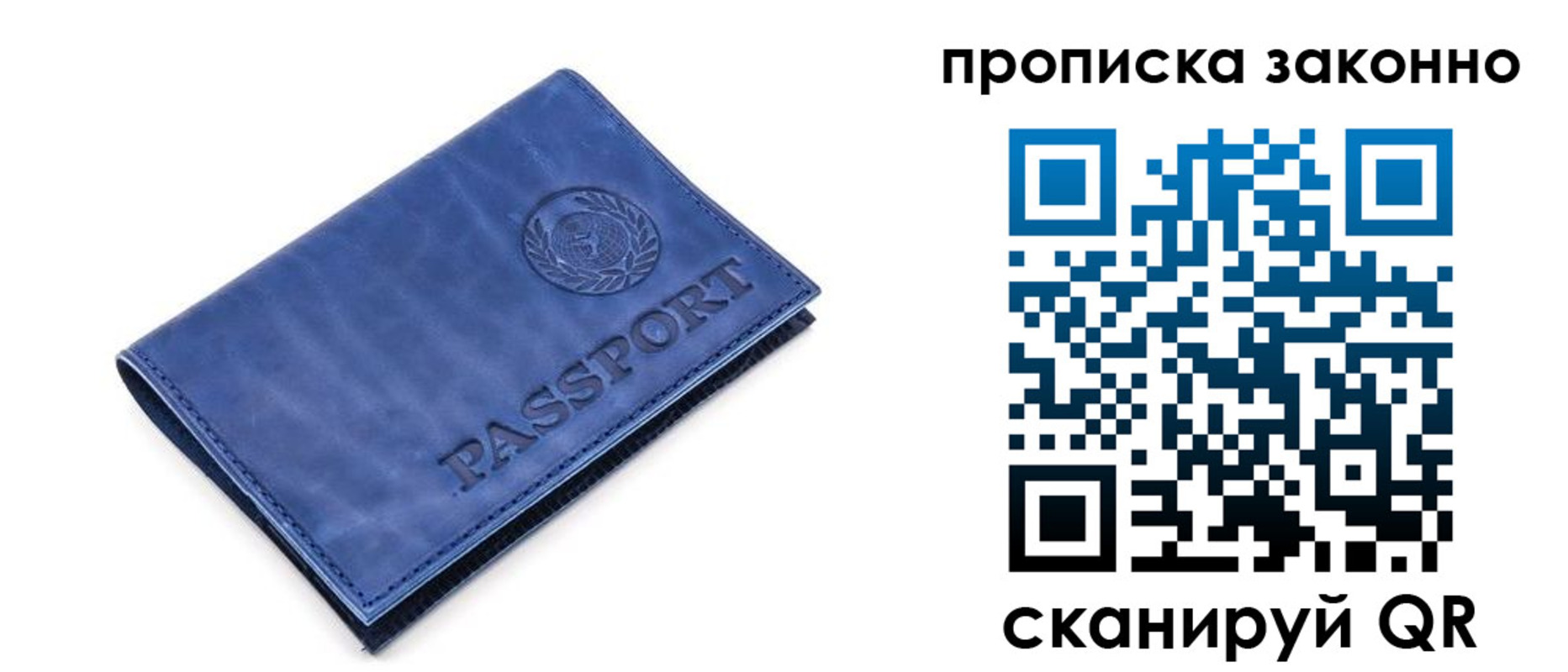 прописка иностранных граждан в Городце