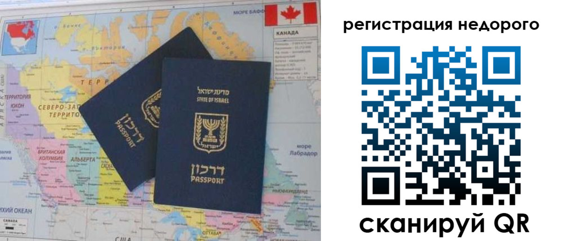 временная регистрация госуслуги в Городце