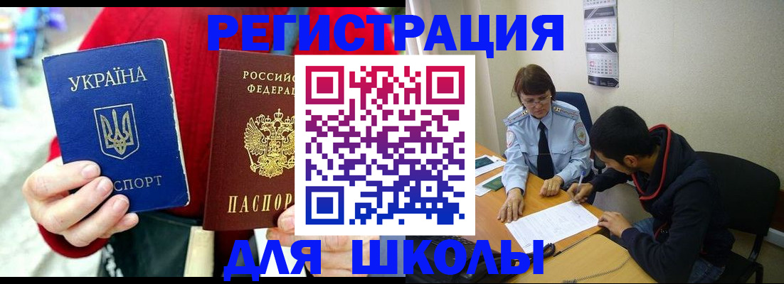 временная регистрация надежно в Городце